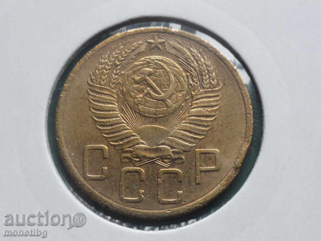 Rusia (URSS) 1954 - 5 copeici cu preț € 2.40 | 4.69 BGN Rusia (URSS) 1954 - 5 copeici cu preț € 2.40 | 4.69 BGN