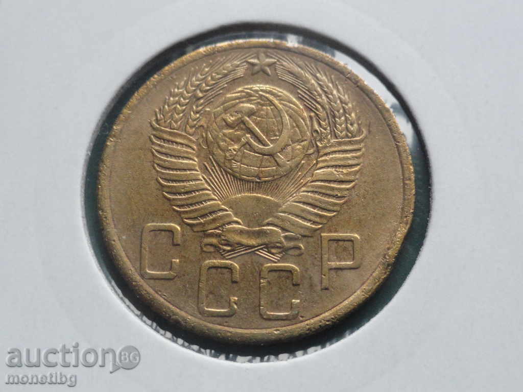 Delivery of Russia (USSR) 1954 - 5 kopecks Delivery of Russia (USSR) 1954 - 5 kopecks