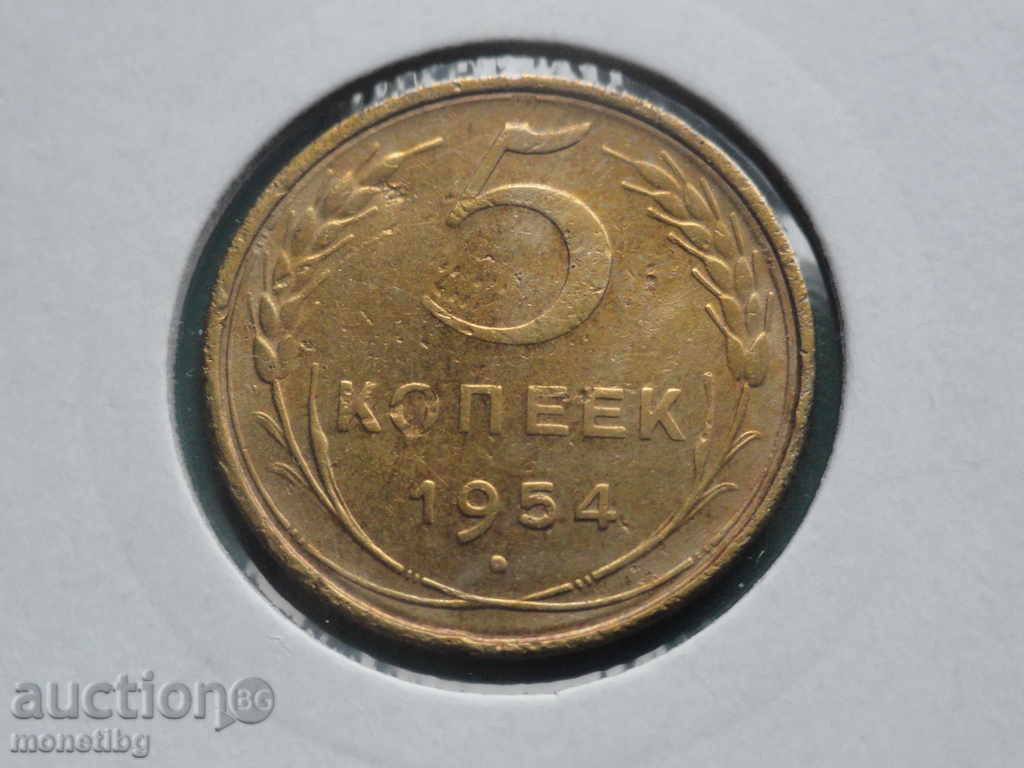 Rusia (URSS) 1954 - 5 copeici - 5 Rusia (URSS) 1954 - 5 copeici - 5