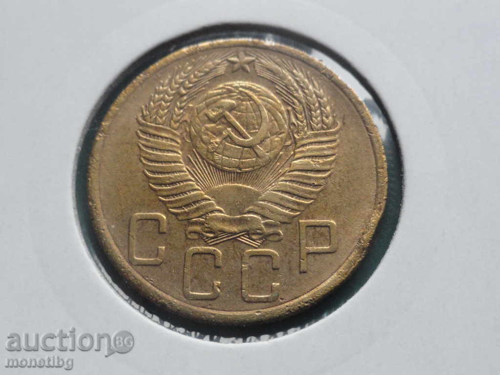 Rusia (URSS) 1954 - 5 copeici - 6 Rusia (URSS) 1954 - 5 copeici - 6
