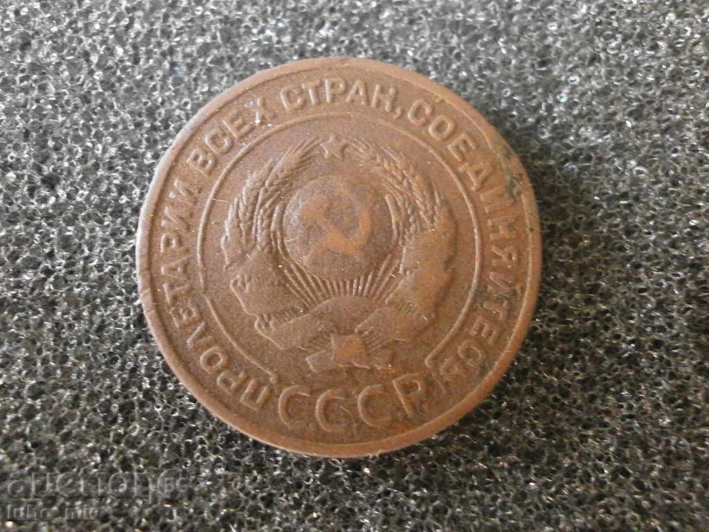Russia-USSR 2 kopecks - 1924 rare coin with price € 5.50 | 10.76 BGN Russia-USSR 2 kopecks - 1924 rare coin with price € 5.50 | 10.76 BGN