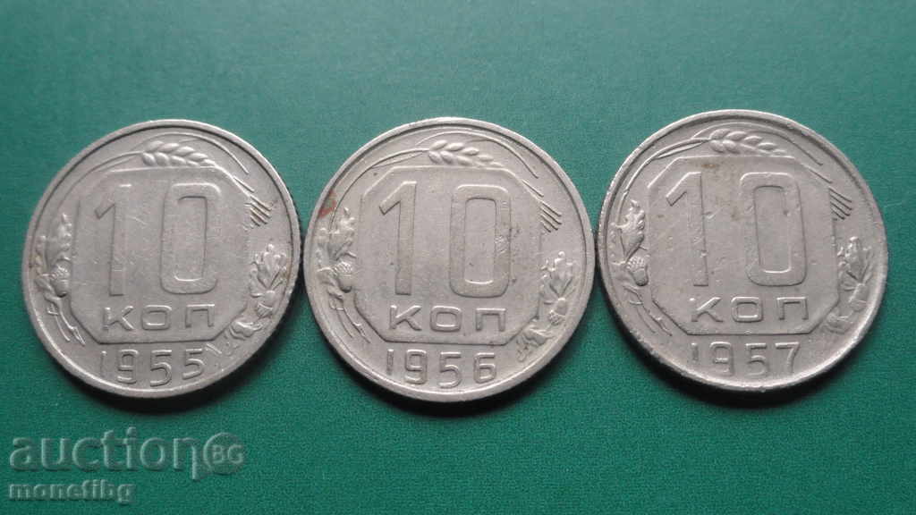Auction Russia (USSR) 1955-1957. - 10 kopecks Auction Russia (USSR) 1955-1957. - 10 kopecks