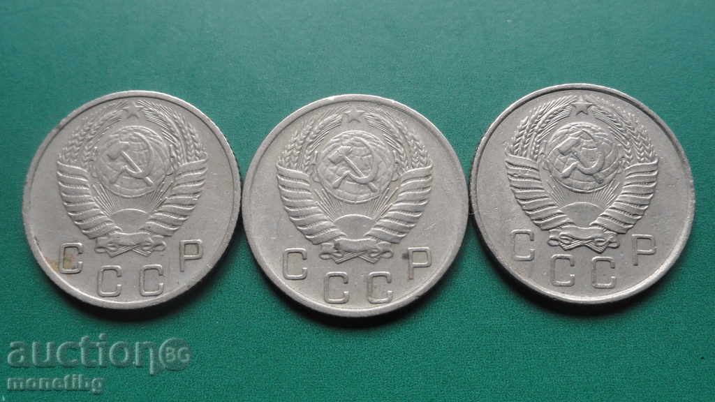 Delivery of Russia (USSR) 1955-1957. - 10 kopecks Delivery of Russia (USSR) 1955-1957. - 10 kopecks