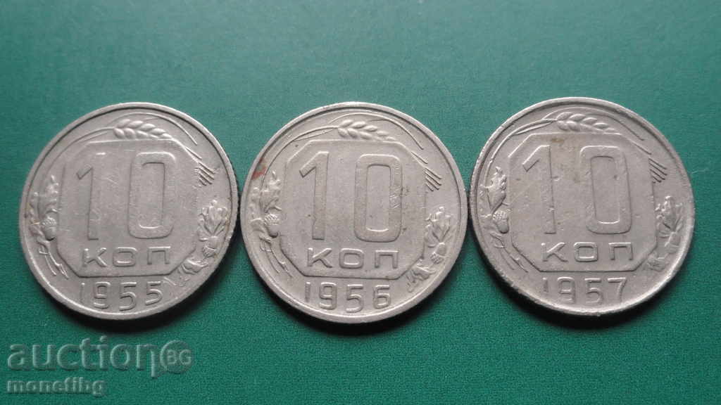 Russia (USSR) 1955-1957. - 10 kopecks - 5 Russia (USSR) 1955-1957. - 10 kopecks - 5