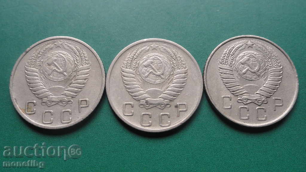 Russia (USSR) 1955-1957. - 10 kopecks - 6 Russia (USSR) 1955-1957. - 10 kopecks - 6