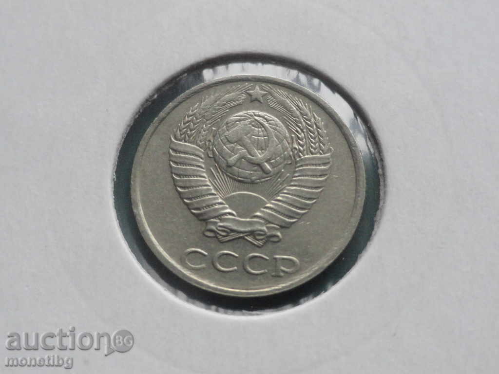 Παράδοση Ρωσία (ΕΣΣΔ), 1985. - 10 καπίκια Παράδοση Ρωσία (ΕΣΣΔ), 1985. - 10 καπίκια