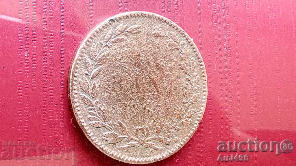 10 BANI 1867 with price 16.82 BGN | € 8.60 10 BANI 1867 with price 16.82 BGN | € 8.60