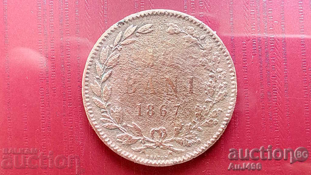 Delivery of 10 BANI 1867 Delivery of 10 BANI 1867