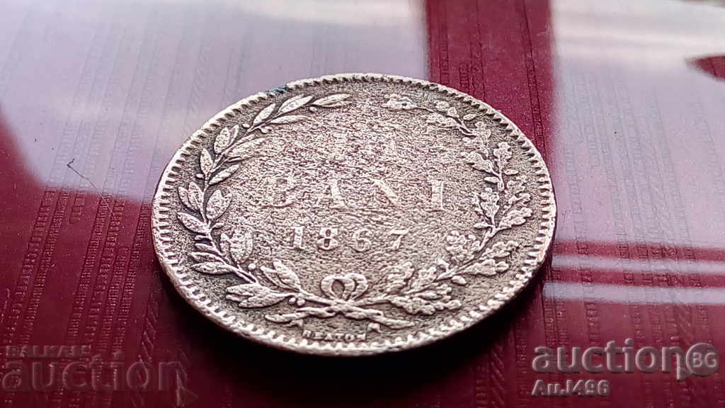 10 BANI 1867 - 5 10 BANI 1867 - 5