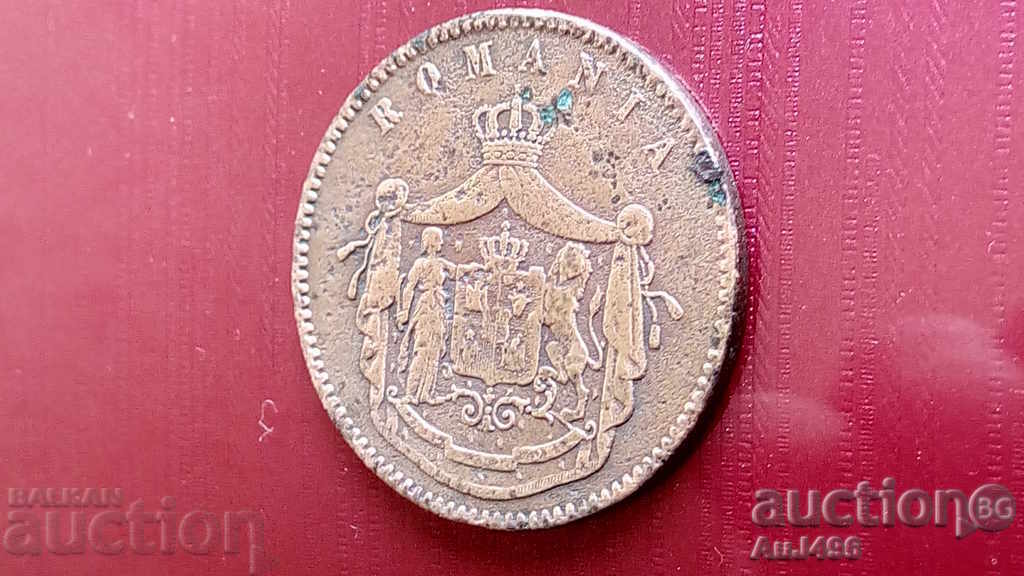 10 BANI 1867 - 6 10 BANI 1867 - 6