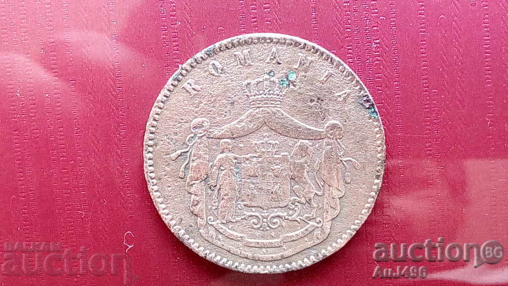 10 BANI 1867 - 7 10 BANI 1867 - 7