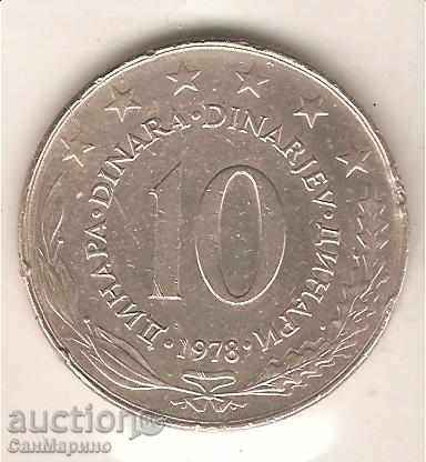 + Γιουγκοσλαβία 10 δηνάρια 1978