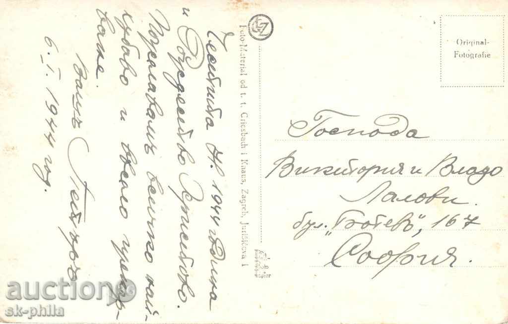 Old postcard - Zlatibor, Yugoslavia, Serbia with price 1.50 BGN | € 0.77 Old postcard - Zlatibor, Yugoslavia, Serbia with price 1.50 BGN | € 0.77