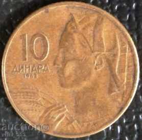 Iugoslavia 10 dinari 1963.