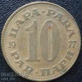 Yugoslavia 10 money 1977