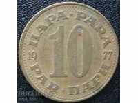 Γιουγκοσλαβία 10 1977 χρήματα.