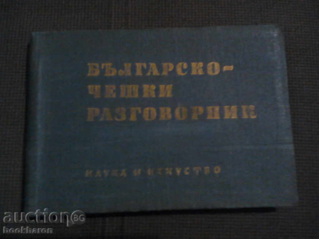 Bulgarian-Czech Phrasebook