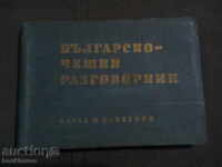 Bulgarian-Czech Phrasebook