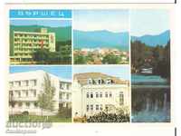 Carte poștală Bulgaria Vârșeț Resort 4 *