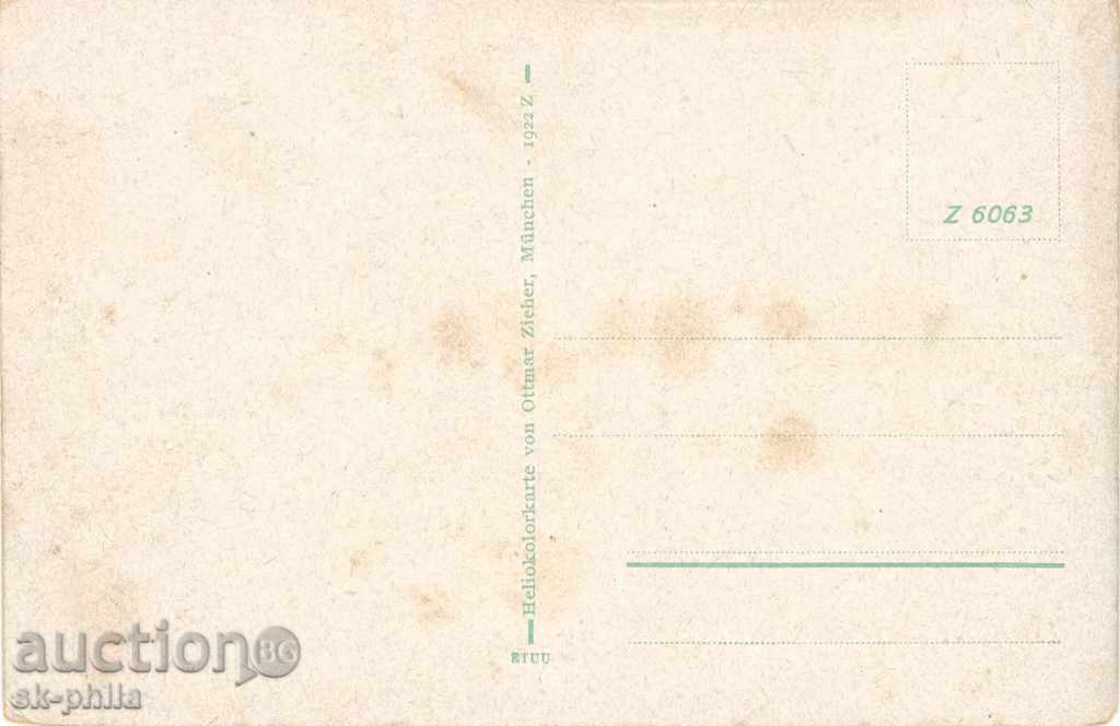 Old postcard - Rudesheim, Germany with price 2.90 BGN | € 1.48 Old postcard - Rudesheim, Germany with price 2.90 BGN | € 1.48