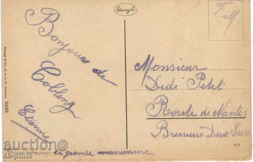 Old postcard - Koblenz, Germany - pontoon bridge with price 3.00 BGN | € 1.53 Old postcard - Koblenz, Germany - pontoon bridge with price 3.00 BGN | € 1.53