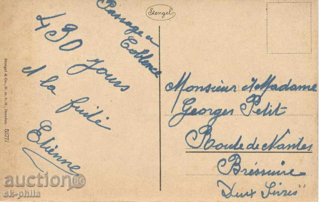 Old postcard - Koblenz, Germany with price 3.00 BGN | € 1.53 Old postcard - Koblenz, Germany with price 3.00 BGN | € 1.53