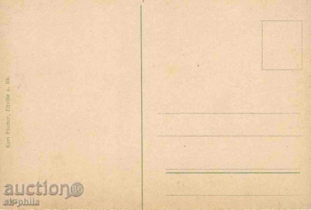 Old postcard - Koblenz, Germany with price 3.40 BGN | € 1.74 Old postcard - Koblenz, Germany with price 3.40 BGN | € 1.74