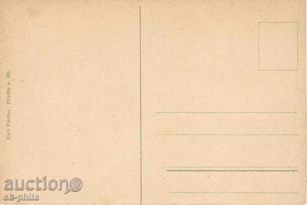 Old postcard - Koblenz, Germany with price 3.00 BGN | € 1.53 Old postcard - Koblenz, Germany with price 3.00 BGN | € 1.53