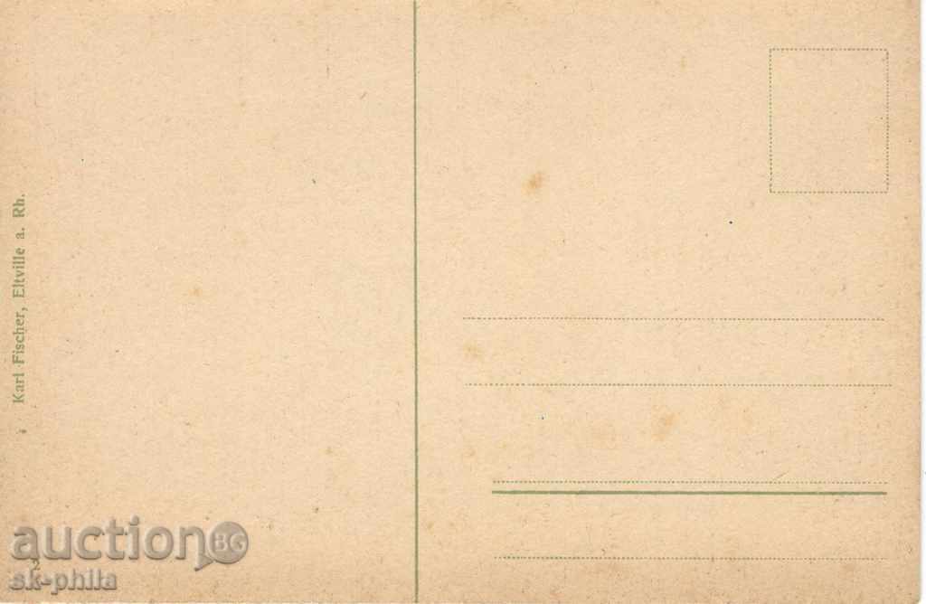 Old postcard - Koblenz, Germany - river nose with price 3.40 BGN | € 1.74 Old postcard - Koblenz, Germany - river nose with price 3.40 BGN | € 1.74