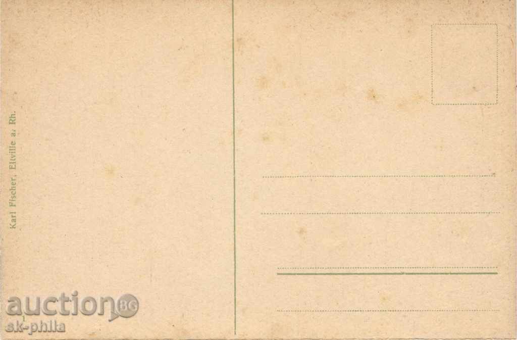 Old postcard - Koblenz, Germany - monument with price 3.40 BGN | € 1.74 Old postcard - Koblenz, Germany - monument with price 3.40 BGN | € 1.74