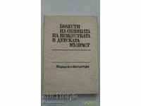 Болести на обмяната на веществата в детската възраст