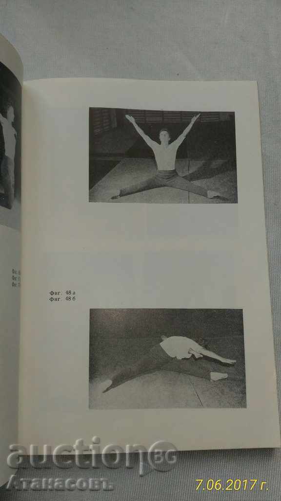 Delivery of Health and beauty through gymnastics Maria Antonova E. Zaharieva Delivery of Health and beauty through gymnastics Maria Antonova E. Zaharieva