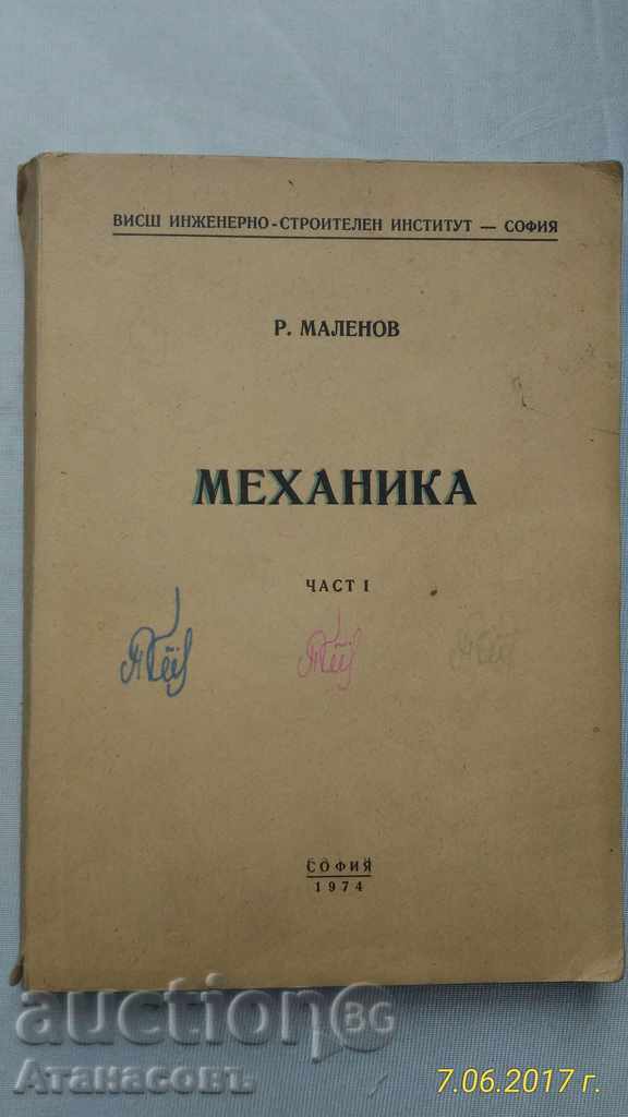 Mechanics R. Malenov