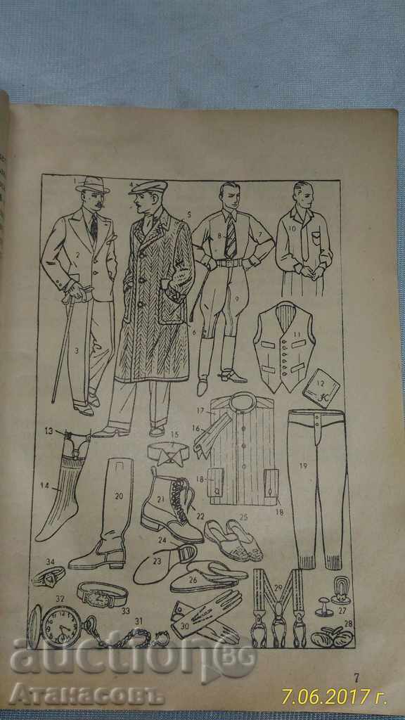 Illustrated dictionary with a Bulgarian-German-Italian phrasebook - 5 Illustrated dictionary with a Bulgarian-German-Italian phrasebook - 5