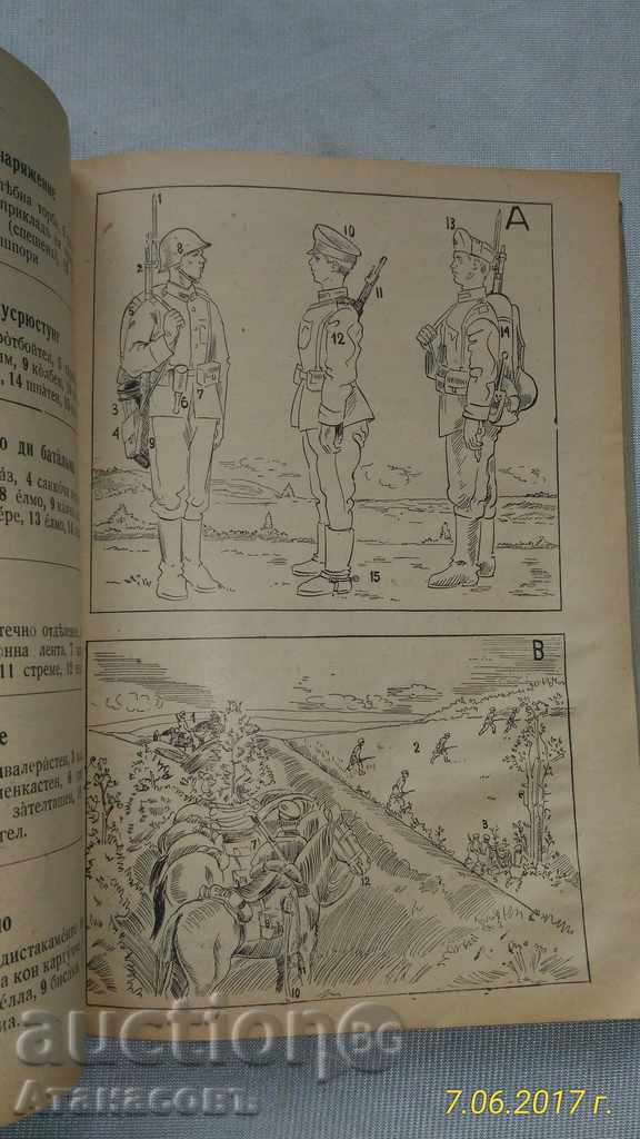 Illustrated dictionary with a Bulgarian-German-Italian phrasebook - 7 Illustrated dictionary with a Bulgarian-German-Italian phrasebook - 7