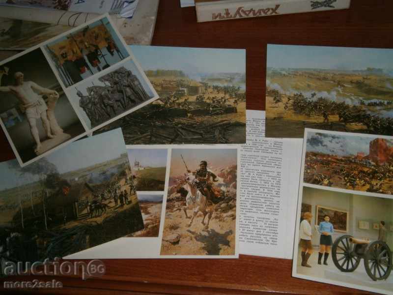 Delivery of 24-piece BODY BODY-MUSIC-PANORAMIC SET Delivery of 24-piece BODY BODY-MUSIC-PANORAMIC SET