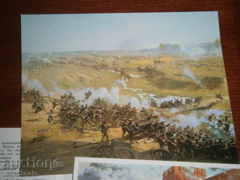 24-piece BODY BODY-MUSIC-PANORAMIC SET - 5 24-piece BODY BODY-MUSIC-PANORAMIC SET - 5