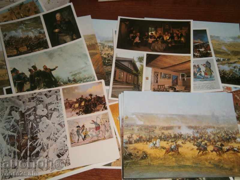 24-piece BODY BODY-MUSIC-PANORAMIC SET - 7 24-piece BODY BODY-MUSIC-PANORAMIC SET - 7