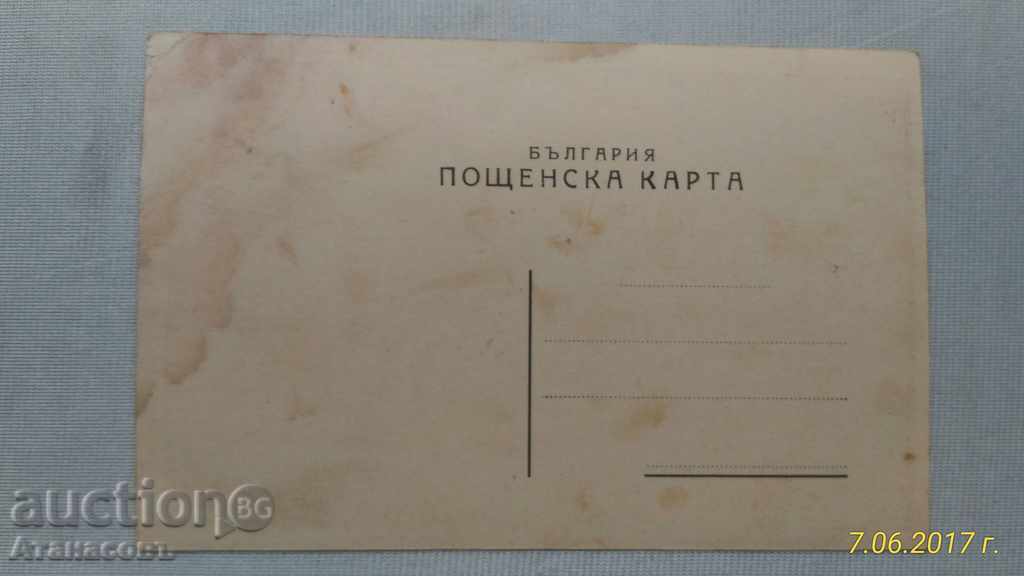 Old Rila Monastery Postcard with price 10.00 BGN | € 5.11 Old Rila Monastery Postcard with price 10.00 BGN | € 5.11