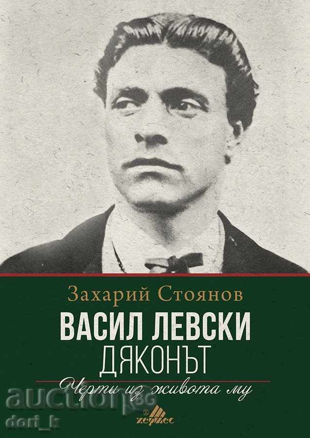 Vasil Levski - The Deacon