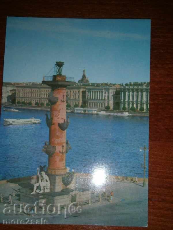 Postcard Leningrad - ROSTALNAYA KOLONNA - 1976