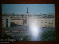 Carte poștală Leningrad - ALEKSANDROVSKAYA COLOANA - 1976