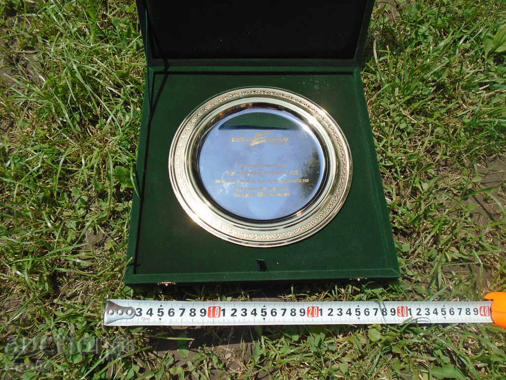 FIRST BALKAN ENDURO CHAMPIONAT with price 245.00 BGN | € 125.27 FIRST BALKAN ENDURO CHAMPIONAT with price 245.00 BGN | € 125.27