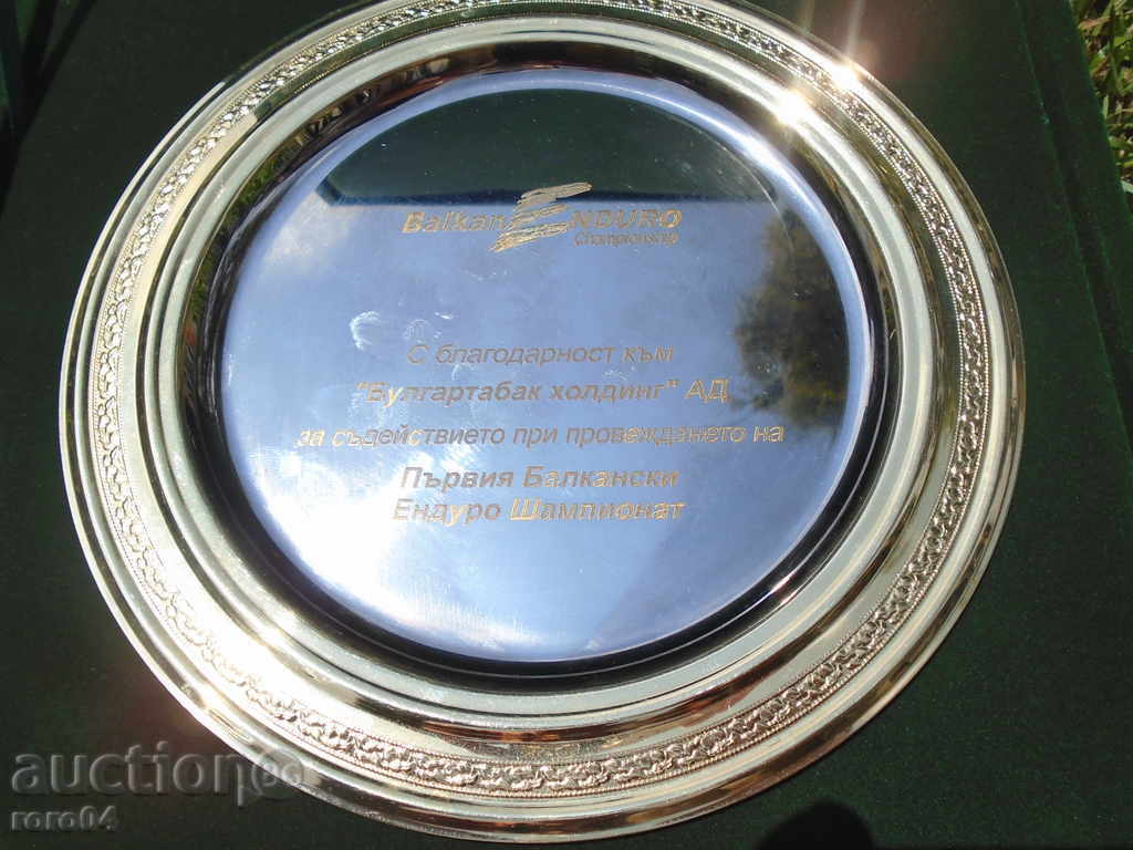 Auction FIRST BALKAN ENDURO CHAMPIONAT Auction FIRST BALKAN ENDURO CHAMPIONAT