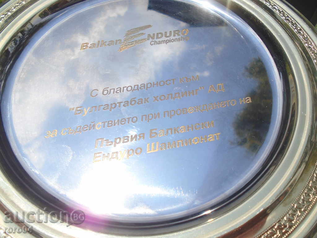 Delivery of FIRST BALKAN ENDURO CHAMPIONAT Delivery of FIRST BALKAN ENDURO CHAMPIONAT