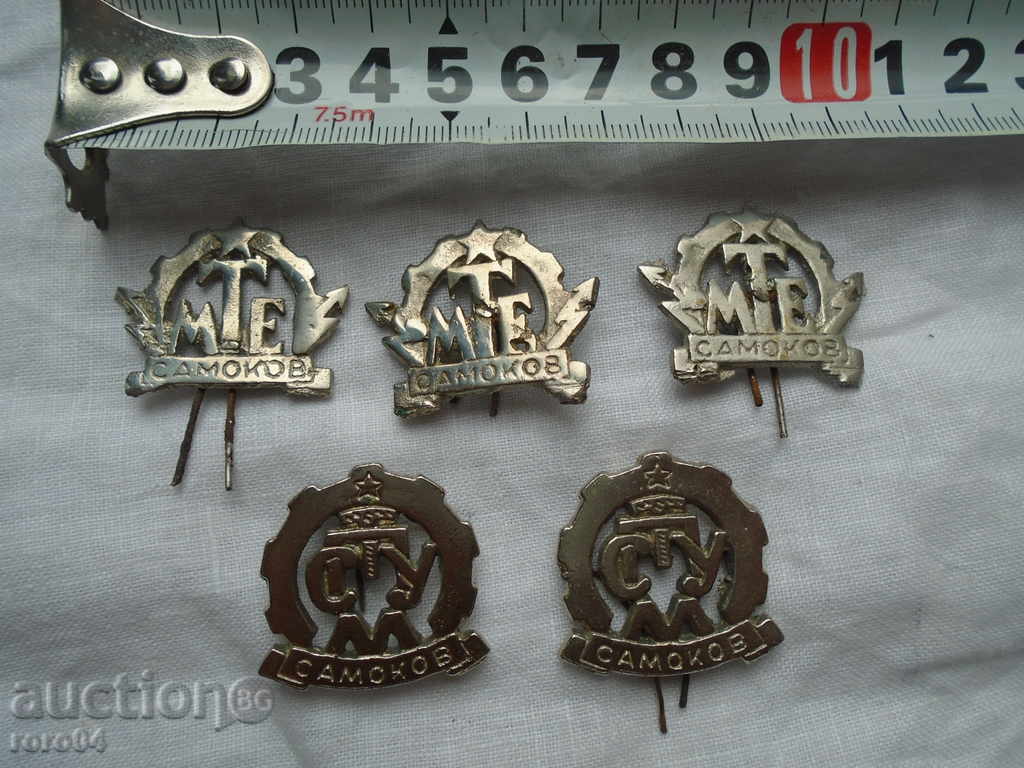 OLD COCKDES - 5 ISSUES with price 17.00 BGN | € 8.69 OLD COCKDES - 5 ISSUES with price 17.00 BGN | € 8.69