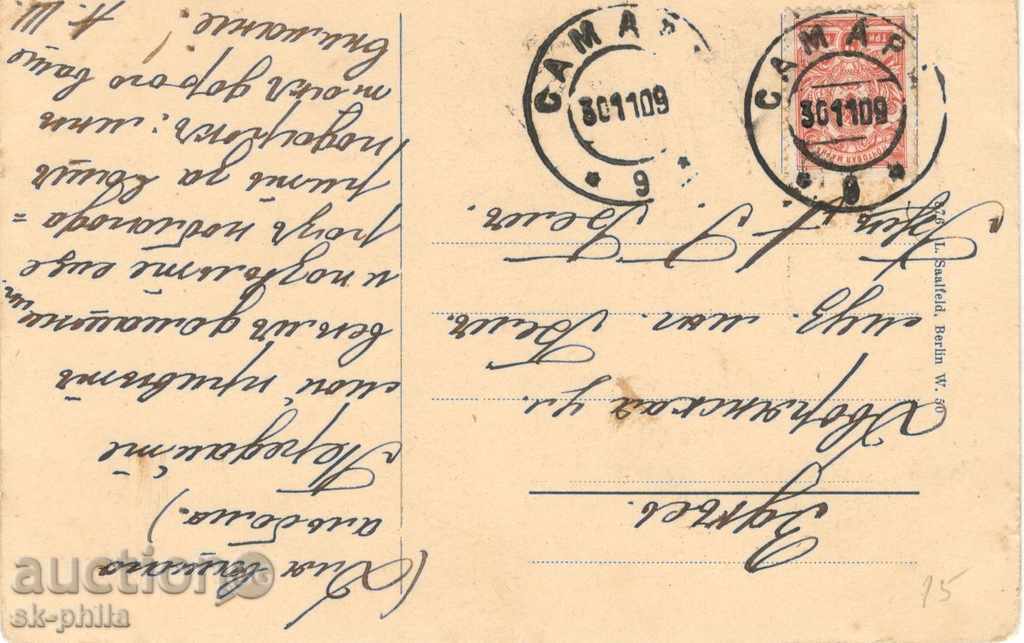 Old postcard - Berlin, Fountain with statue with price 1.90 BGN | € 0.97 Old postcard - Berlin, Fountain with statue with price 1.90 BGN | € 0.97