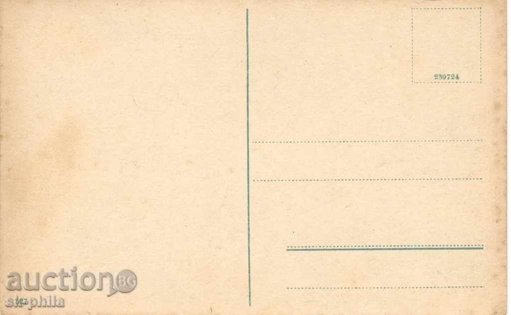 Old postcard - Berlin, Bismarck Memorial with price 3.40 BGN | € 1.74 Old postcard - Berlin, Bismarck Memorial with price 3.40 BGN | € 1.74