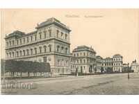 Παλιά καρτ-ποστάλ - Μόναχο Ακαδημία Τεχνών