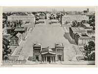 Παλιά καρτ-ποστάλ - Πλατεία Μόναχο